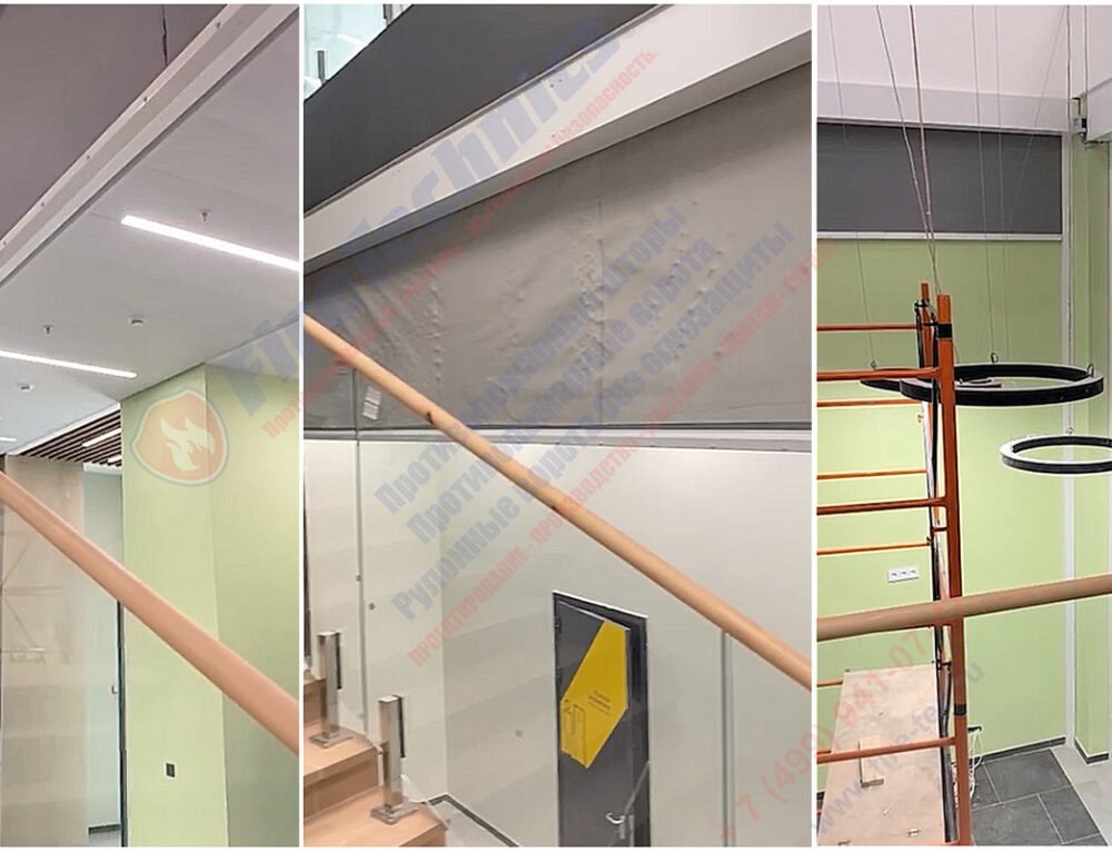 Дымозащитные шторы FireTechnics-E60 в Абакане, 10.03.2026